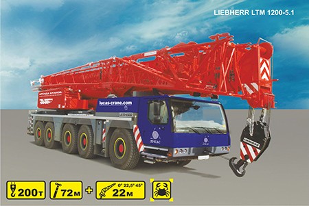 Автокран LIEBHERR LTM 1200-5.1