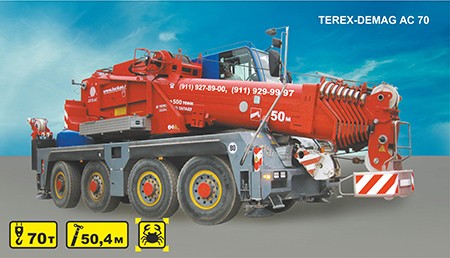 Автокран TEREX-DEMAG AC 70 City 