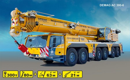 Автокран DEMAG AC 300-6