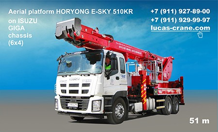 Автовышка HORYONG E-SKY 510KR