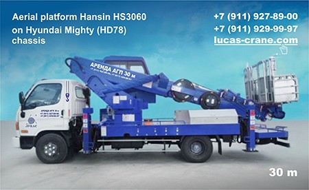 Автовышка Hansin HS 3060 на базе Hyundai Mighty 30 м