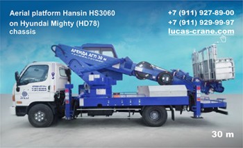 Автовышка Hansin HS 3060 подъем 30 метров