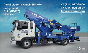 Hansin HS4070 aerial platform lift 2 people 40 meters