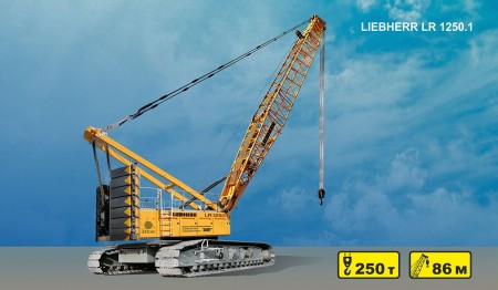 гусеничный кран 250т LIEBHERR LR 1250.1