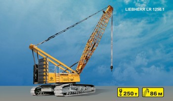 гусеничный кран LIEBHERR LR 1250.1