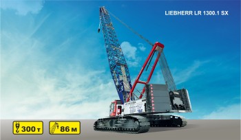 Кран LIEBHERR LR 1300.1 SX