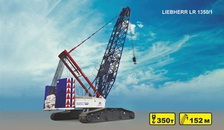 гусеничный кран 350 тонн LIEBHERR LR 1350