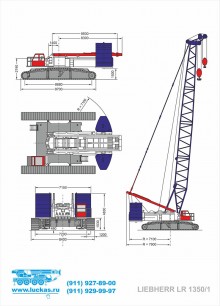 Габариты крана LIEBHERR LR 1350/1