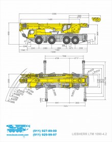Габаритные размеры автокрана