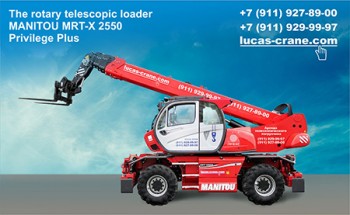 Погрузчик MANITOU MRT-X 2550