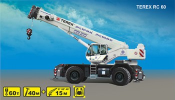 TEREX RC 60