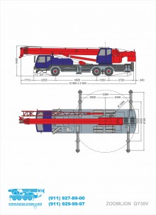 Габариты автокрана ZOOMLION QY30V